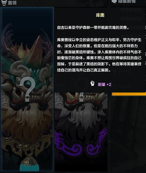 《命運方舟》2023最新Boss位置大全 《命運方舟》2023最新Boss位置大全
