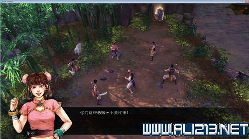 《俠客風雲傳》武林盟主攻略 武林盟主線六脈神劍通關攻略