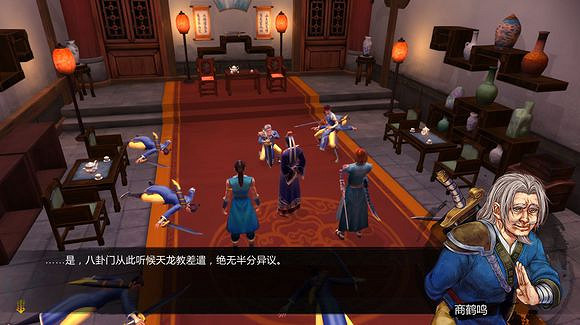 《俠客風雲傳》邪派路線攻略 二周目邪派路線流程攻略 《俠客風雲傳》邪派路線攻略 二周目邪派路線流程攻略