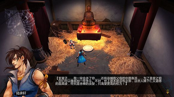 《俠客風雲傳》邪派路線攻略 二周目邪派路線流程攻略 《俠客風雲傳》邪派路線攻略 二周目邪派路線流程攻略