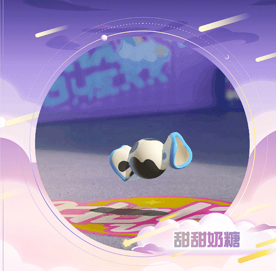 《蛋仔派對》夢幻星遇季派對手冊介紹 《蛋仔派對》夢幻星遇季派對手冊介紹