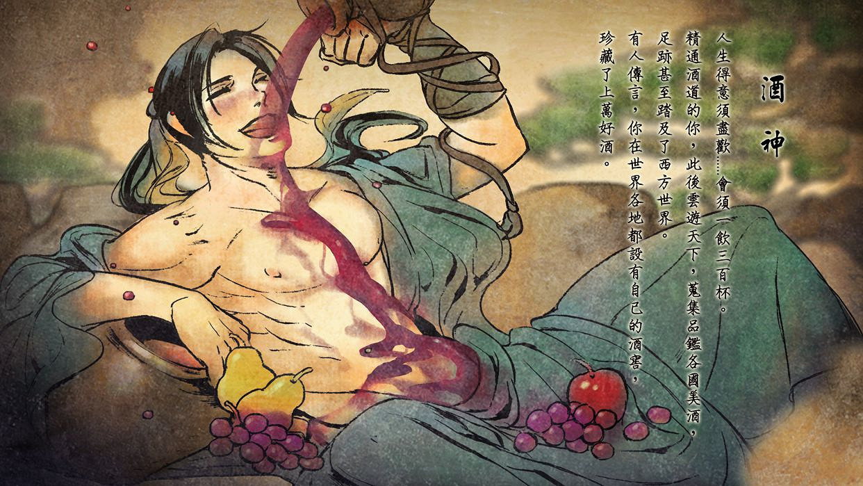 《俠客風雲傳》全結局達成圖文攻略 結局怎麽達成