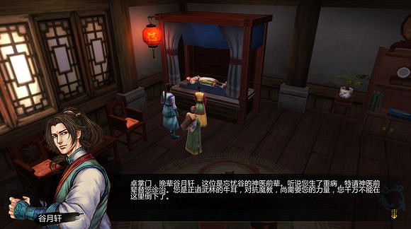 《俠客風雲傳》邪派路線攻略 二周目邪派路線流程攻略 《俠客風雲傳》邪派路線攻略 二周目邪派路線流程攻略