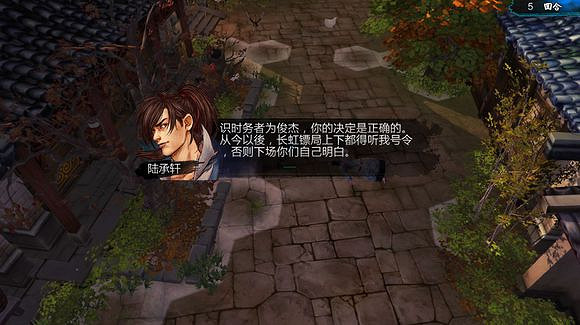 《俠客風雲傳》邪派路線攻略 二周目邪派路線流程攻略 《俠客風雲傳》邪派路線攻略 二周目邪派路線流程攻略