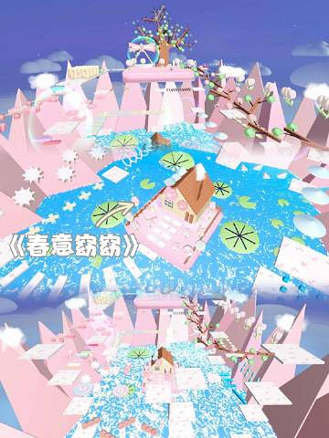 《蛋仔派對》夢幻地圖有哪些 夢幻地圖推薦