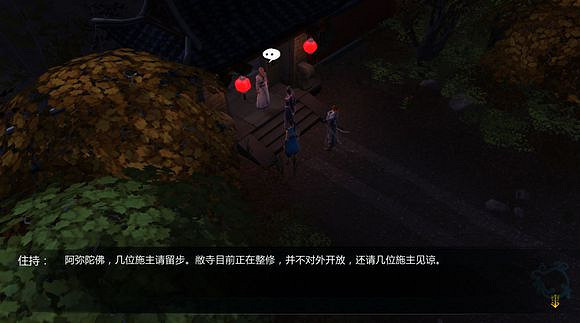 《俠客風雲傳》邪派路線攻略 二周目邪派路線流程攻略 《俠客風雲傳》邪派路線攻略 二周目邪派路線流程攻略