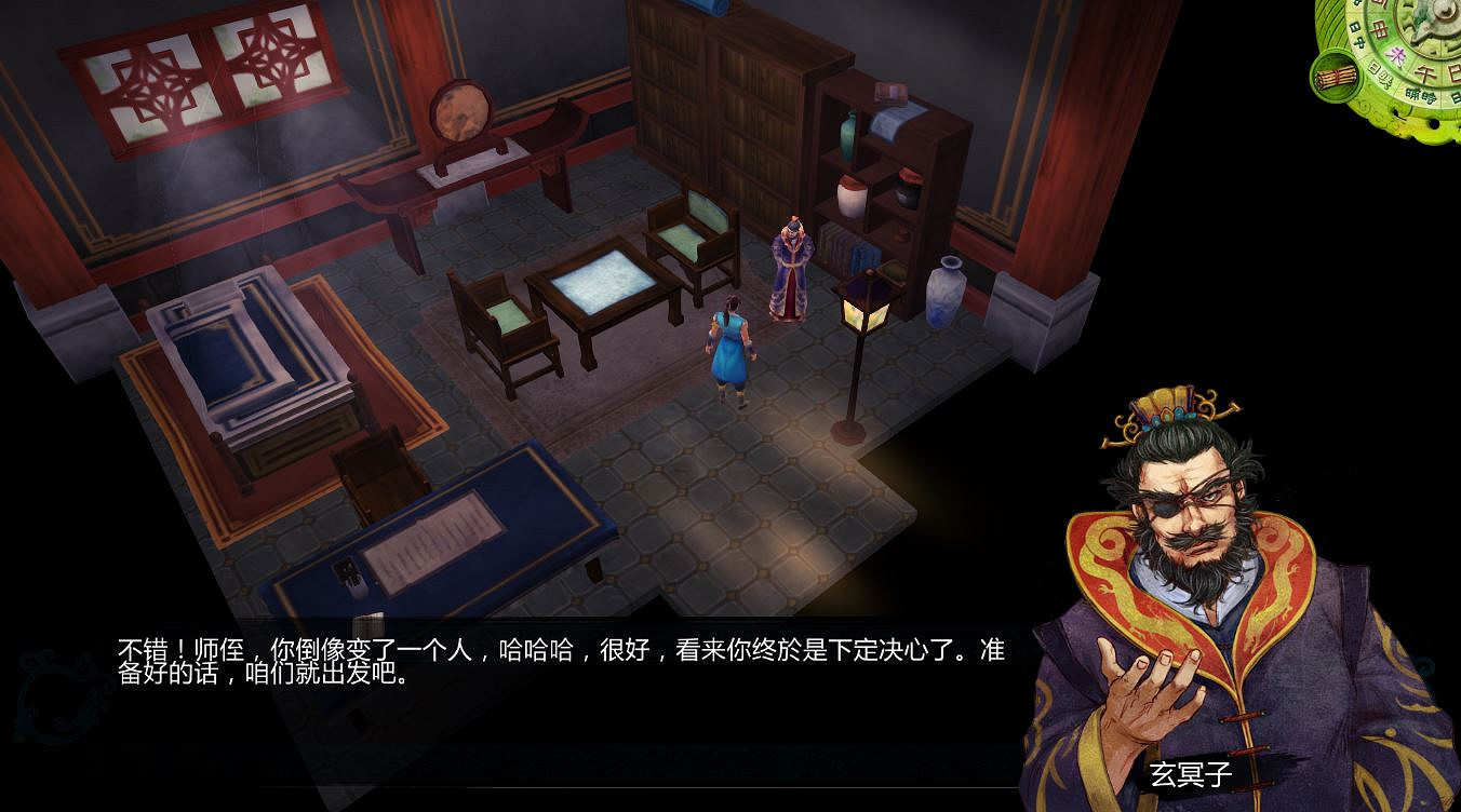 《俠客風雲傳》邪派路線攻略 二周目邪派路線流程攻略 《俠客風雲傳》邪派路線攻略 二周目邪派路線流程攻略