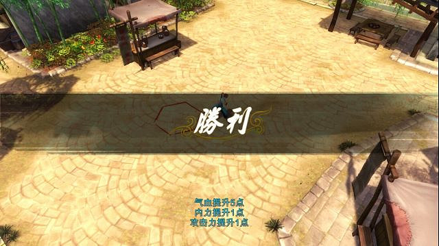 《俠客風雲傳》刷經驗刷技能方法解析攻略 怎麽刷經驗 《俠客風雲傳》刷經驗刷技能方法解析攻略 怎麽刷經驗