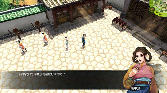 《俠客風雲傳》邪派路線攻略 二周目邪派路線流程攻略 《俠客風雲傳》邪派路線攻略 二周目邪派路線流程攻略