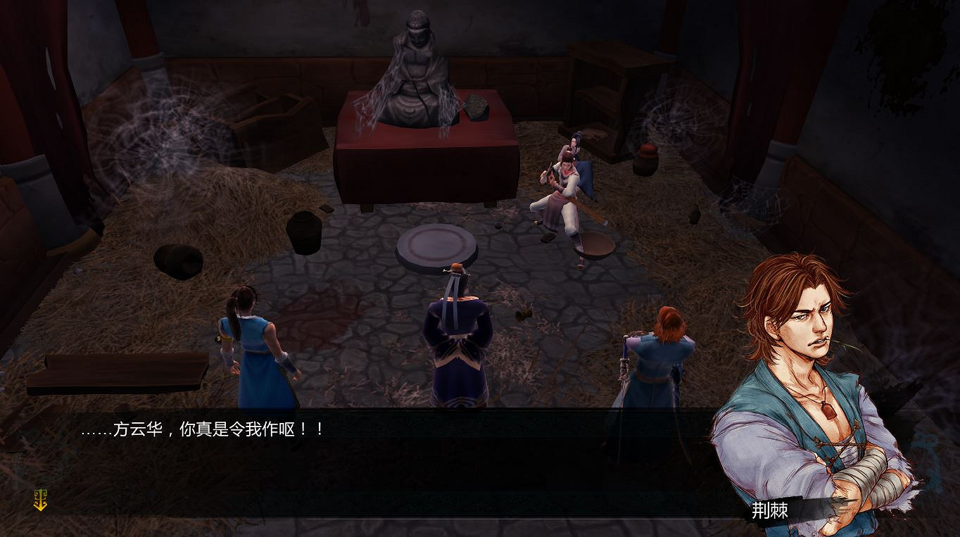 《俠客風雲傳》邪派路線攻略 二周目邪派路線流程攻略 《俠客風雲傳》邪派路線攻略 二周目邪派路線流程攻略