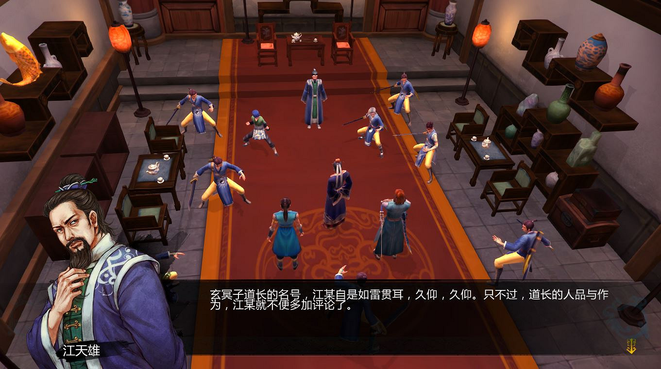 《俠客風雲傳》邪派路線攻略 二周目邪派路線流程攻略 《俠客風雲傳》邪派路線攻略 二周目邪派路線流程攻略