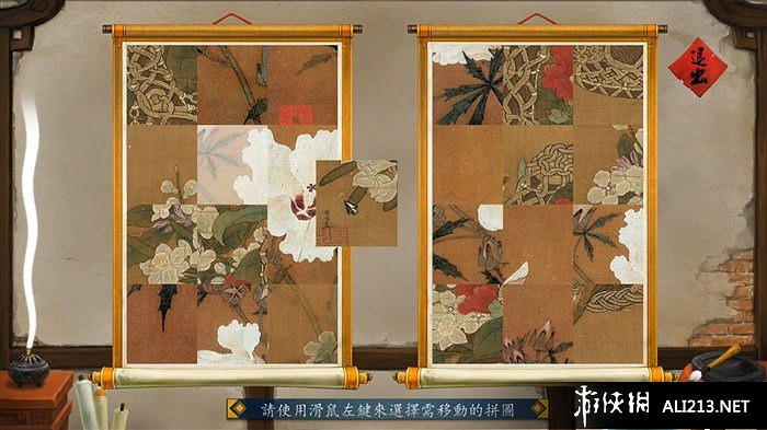 《俠客風雲傳》如何繪畫 繪畫拼圖技巧分享攻略