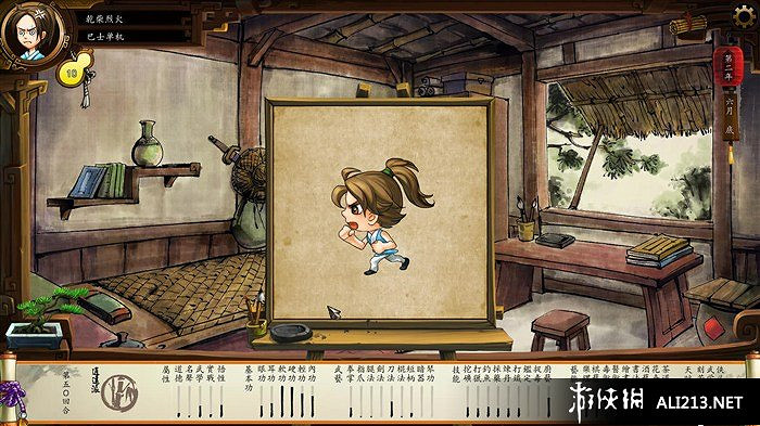 《俠客風雲傳》養成系統圖文教學攻略 怎麽養成