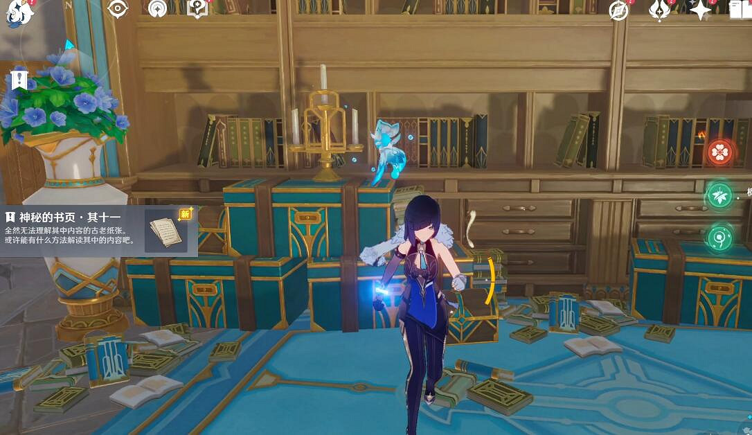 《原神》神秘的書頁位置在哪？神秘的書頁收集攻略