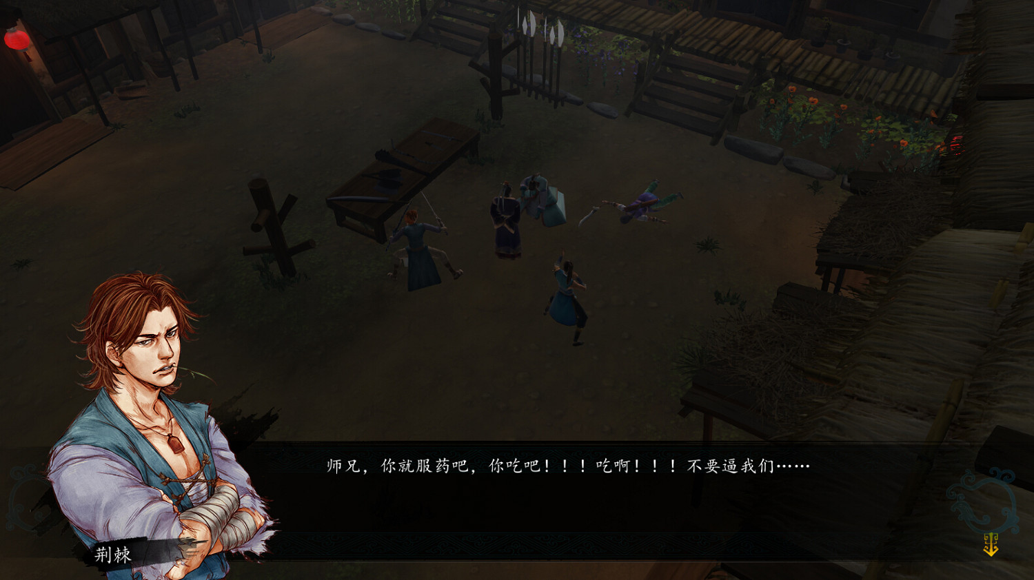 《俠客風雲傳》三周目之武林霸主路線通關感想