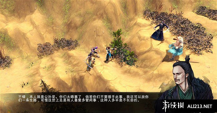 《俠客風雲傳》百里香在哪 百里香獲得方法介紹攻略