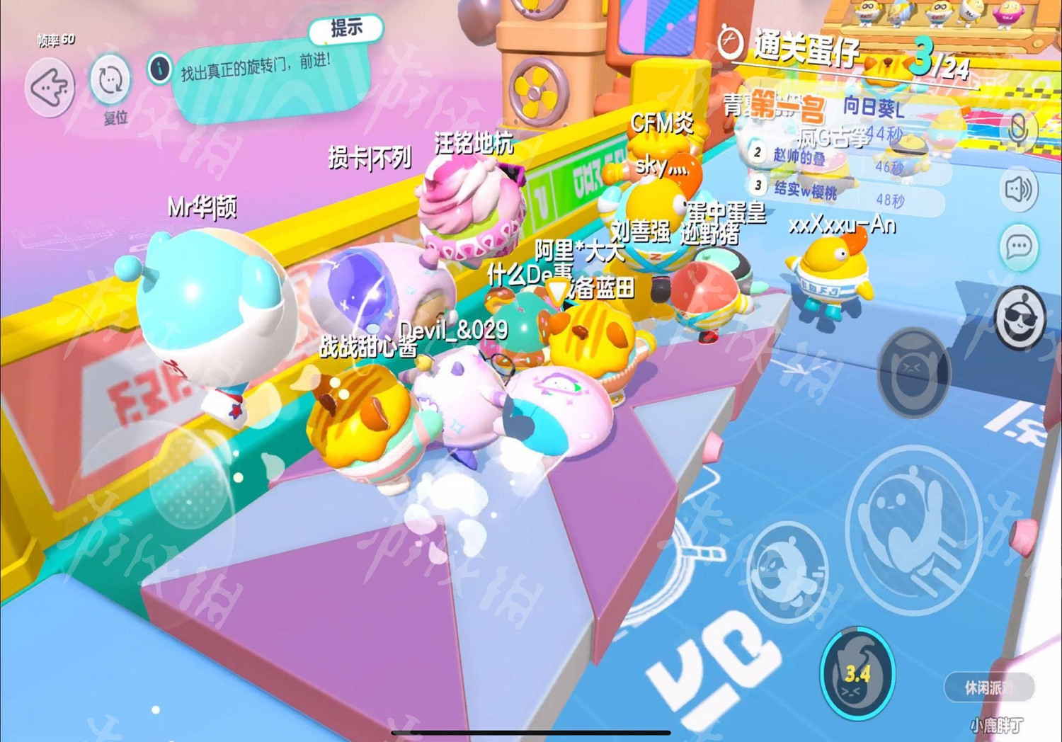 《蛋仔派對》圖文攻略:新手入門+蛋仔盲盒+賽季任務+關卡詳解【我們攻略組】 《蛋仔派對》圖文攻略:新手入門+蛋仔盲盒+賽季任務+關卡詳解【我們攻略組】
