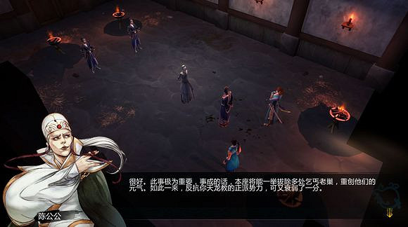 《俠客風雲傳》邪派路線攻略 二周目邪派路線流程攻略 《俠客風雲傳》邪派路線攻略 二周目邪派路線流程攻略