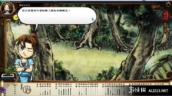 《俠客風雲傳》禪宗蓮花功哪裡得到 具體獲得時間