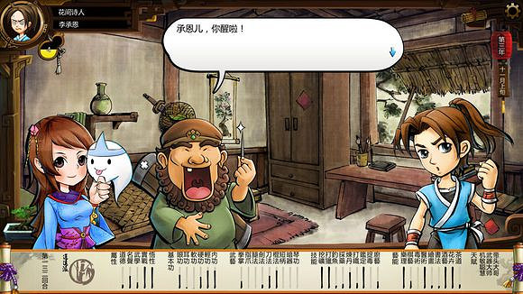 《俠客風雲傳》風吹雪死亡劇情一覽攻略