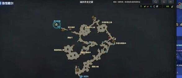 《命運方舟》深淵副本前置任務圖文攻略 《命運方舟》深淵副本前置任務圖文攻略
