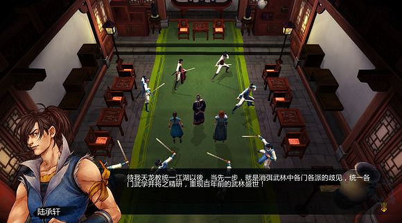 《俠客風雲傳》邪派路線攻略 二周目邪派路線流程攻略 《俠客風雲傳》邪派路線攻略 二周目邪派路線流程攻略