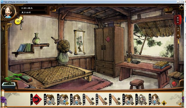 《俠客風雲傳》後宮結局全收集攻略 一代情聖結局全武功收集攻略