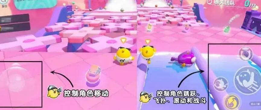 《蛋仔派對》雙人一蛋怎麽玩 雙人一蛋玩法說明 《蛋仔派對》雙人一蛋怎麽玩 雙人一蛋玩法說明