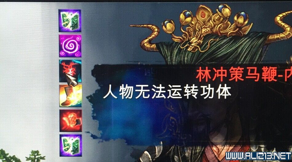 《俠客風雲傳》武林盟主結局達成圖文流程