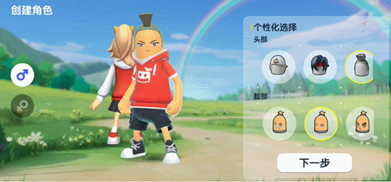 《蛋仔派對》角色創建介面優化內容介紹 《蛋仔派對》角色創建介面優化內容介紹