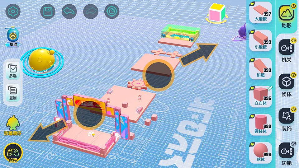 《蛋仔派對》創造關卡怎麽玩 創造關卡玩法攻略 《蛋仔派對》創造關卡怎麽玩 創造關卡玩法攻略