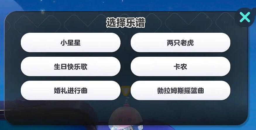 《蛋仔派對》首款彈奏樂器電子琴上線 彈奏樂器電子琴怎麽樣 《蛋仔派對》首款彈奏樂器電子琴上線 彈奏樂器電子琴怎麽樣