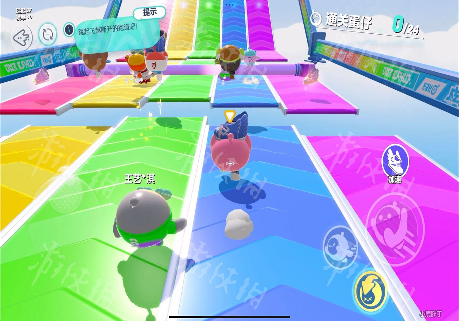 《蛋仔派對》圖文攻略:新手入門+蛋仔盲盒+賽季任務+關卡詳解【我們攻略組】 《蛋仔派對》圖文攻略:新手入門+蛋仔盲盒+賽季任務+關卡詳解【我們攻略組】