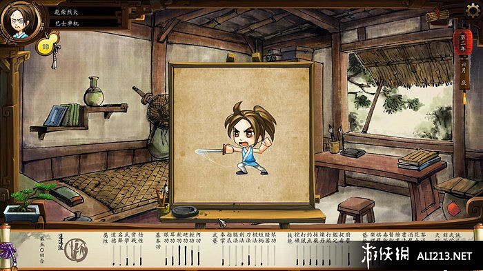 《俠客風雲傳》養成系統圖文教學攻略 怎麽養成