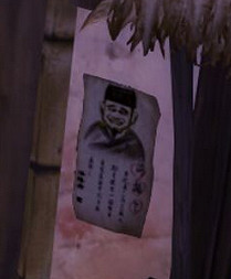 《俠客風雲傳》姚明彩蛋圖文一覽攻略