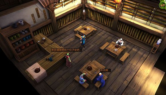 《俠客風雲傳》劇情大地圖讀條等不足之處的客觀評價