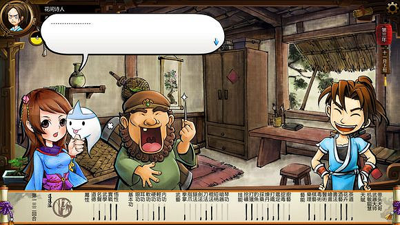 《俠客風雲傳》風吹雪死亡劇情一覽攻略