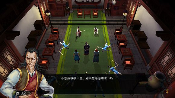 《俠客風雲傳》邪派路線攻略 二周目邪派路線流程攻略 《俠客風雲傳》邪派路線攻略 二周目邪派路線流程攻略