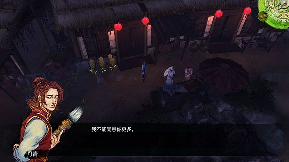 《俠客風雲傳》邪派路線攻略 二周目邪派路線流程攻略