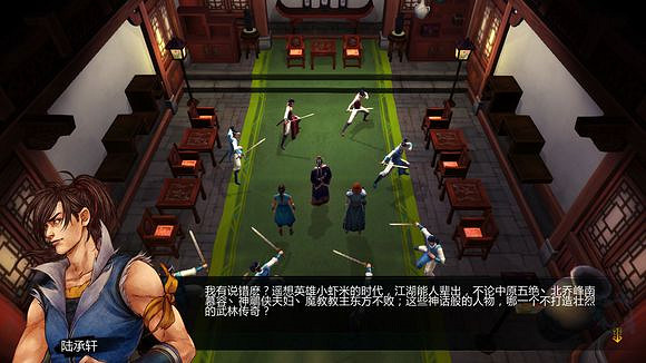 《俠客風雲傳》邪派路線攻略 二周目邪派路線流程攻略 《俠客風雲傳》邪派路線攻略 二周目邪派路線流程攻略