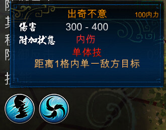 《俠客風雲傳》最強單挑武器碎宇刀獲得方法 《俠客風雲傳》最強單挑武器碎宇刀獲得方法