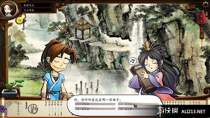 《俠客風雲傳》養成系統圖文教學攻略 怎麽養成