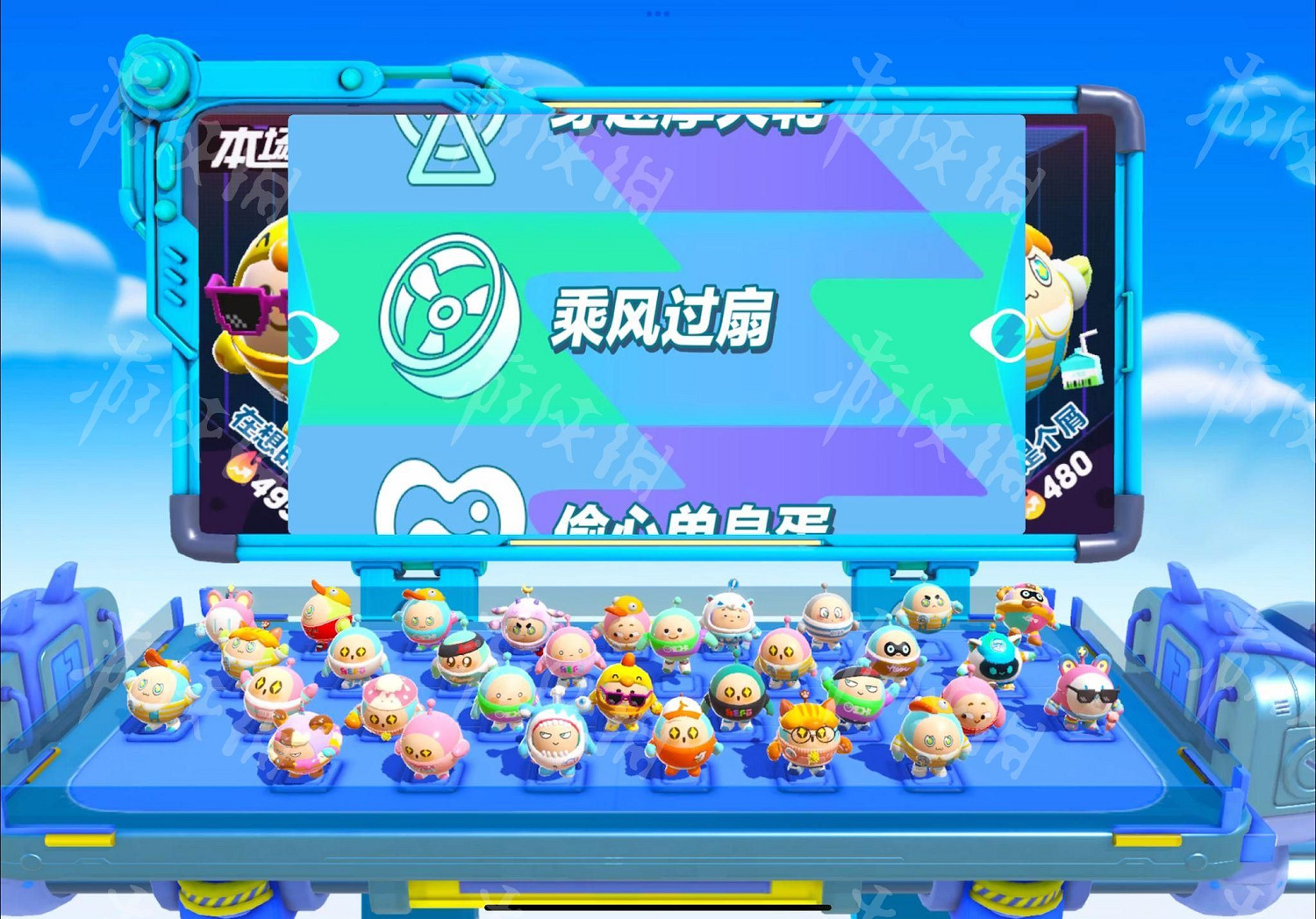 《蛋仔派對》圖文攻略:新手入門+蛋仔盲盒+賽季任務+關卡詳解【我們攻略組】 《蛋仔派對》圖文攻略:新手入門+蛋仔盲盒+賽季任務+關卡詳解【我們攻略組】