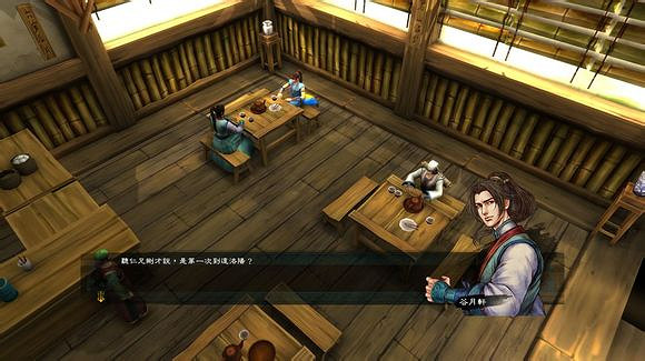 《俠客風雲傳》杭州城武林寶鑒獲取及練功不走時間方法介紹攻略