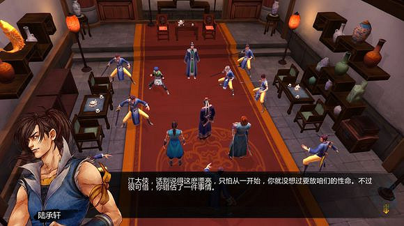 《俠客風雲傳》邪派路線攻略 二周目邪派路線流程攻略 《俠客風雲傳》邪派路線攻略 二周目邪派路線流程攻略