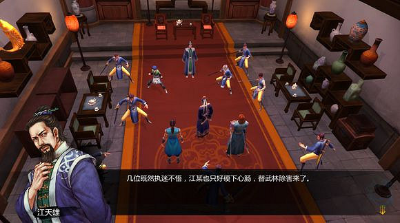 《俠客風雲傳》邪派路線攻略 二周目邪派路線流程攻略 《俠客風雲傳》邪派路線攻略 二周目邪派路線流程攻略