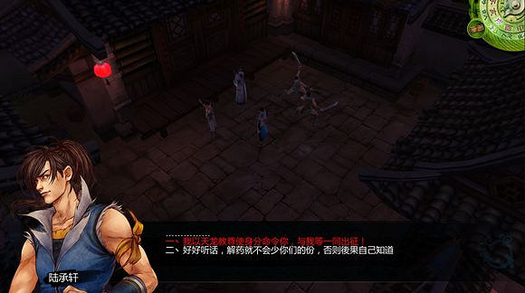 《俠客風雲傳》邪派路線攻略 二周目邪派路線流程攻略 《俠客風雲傳》邪派路線攻略 二周目邪派路線流程攻略