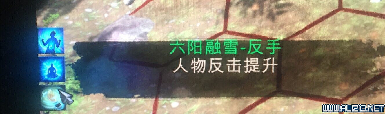 《俠客風雲傳》武林盟主結局達成圖文流程
