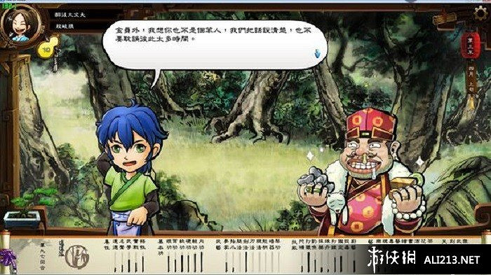 《俠客風雲傳》禪宗蓮花功哪裡得到 具體獲得時間