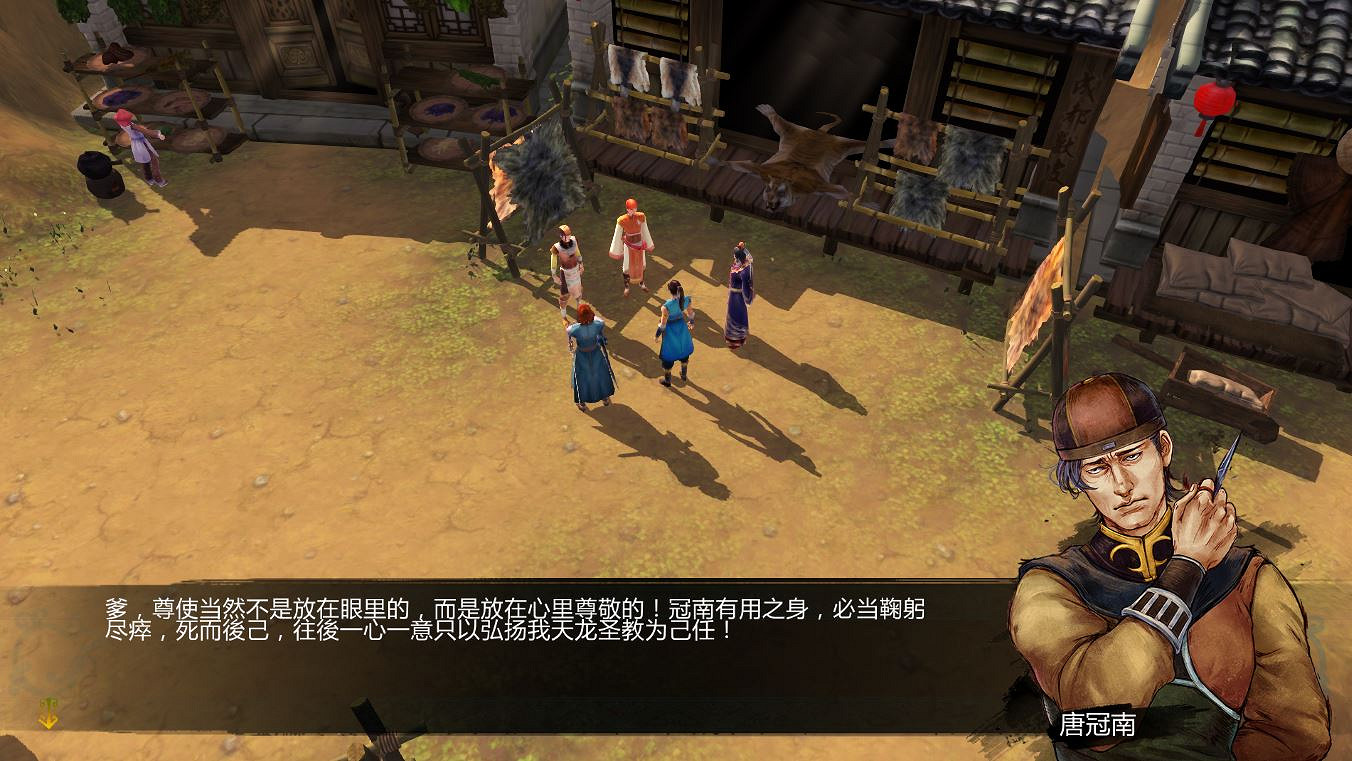 《俠客風雲傳》邪派路線攻略 二周目邪派路線流程攻略 《俠客風雲傳》邪派路線攻略 二周目邪派路線流程攻略